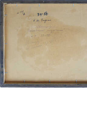 Редько Евгений Давыдович. Решительный мужчина. Автопортрет